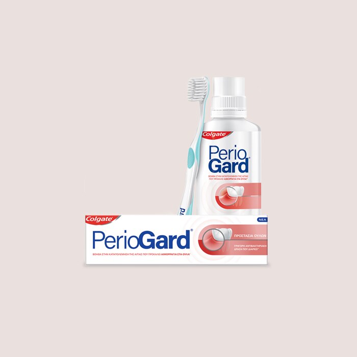 Σύστημα Colgate PerioGard: Οδοντόβουρτσα, στοματικό διάλυμα και οδοντόκρεμα.
