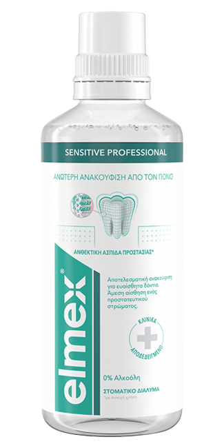 Στοματικό διάλυμα elmex® SENSITIVE PROFESSIONAL