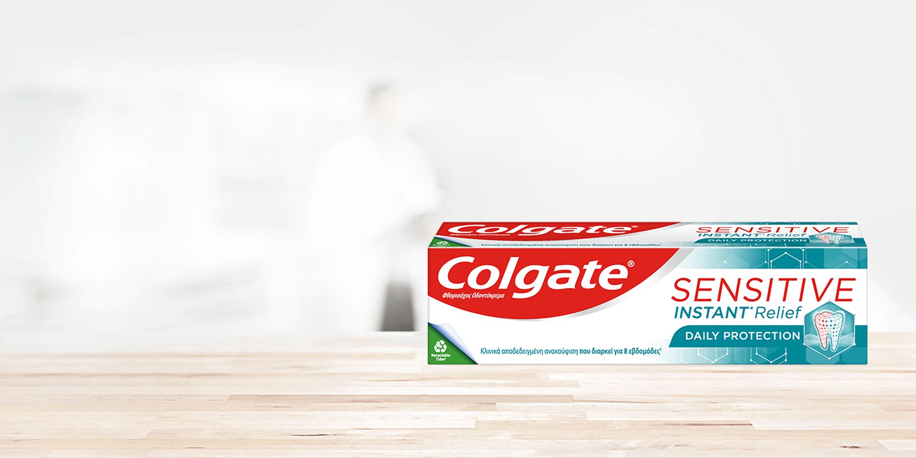 Οδοντόπαστα Colgate® SENSITIVE INSTANT Relief 